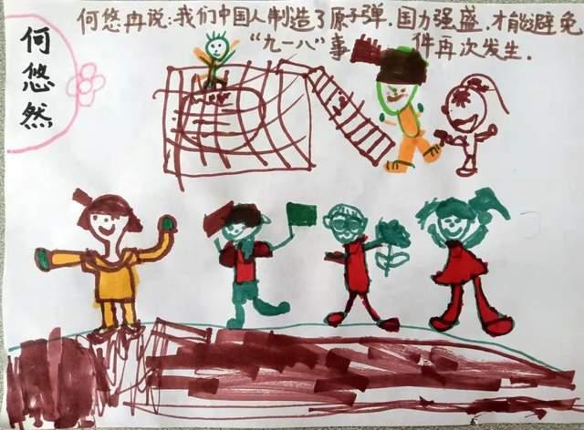 万词王